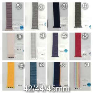 [42/44/45MM]Applewatch band nylon belt 