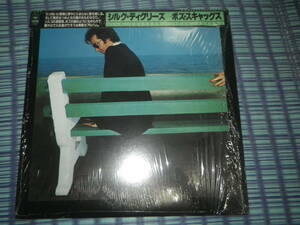 BOZ SCAGGS"SILK　DEGREES"シュリンク