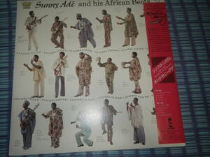 KING SUNNY ADE"SYNCHRO SYSTEM"