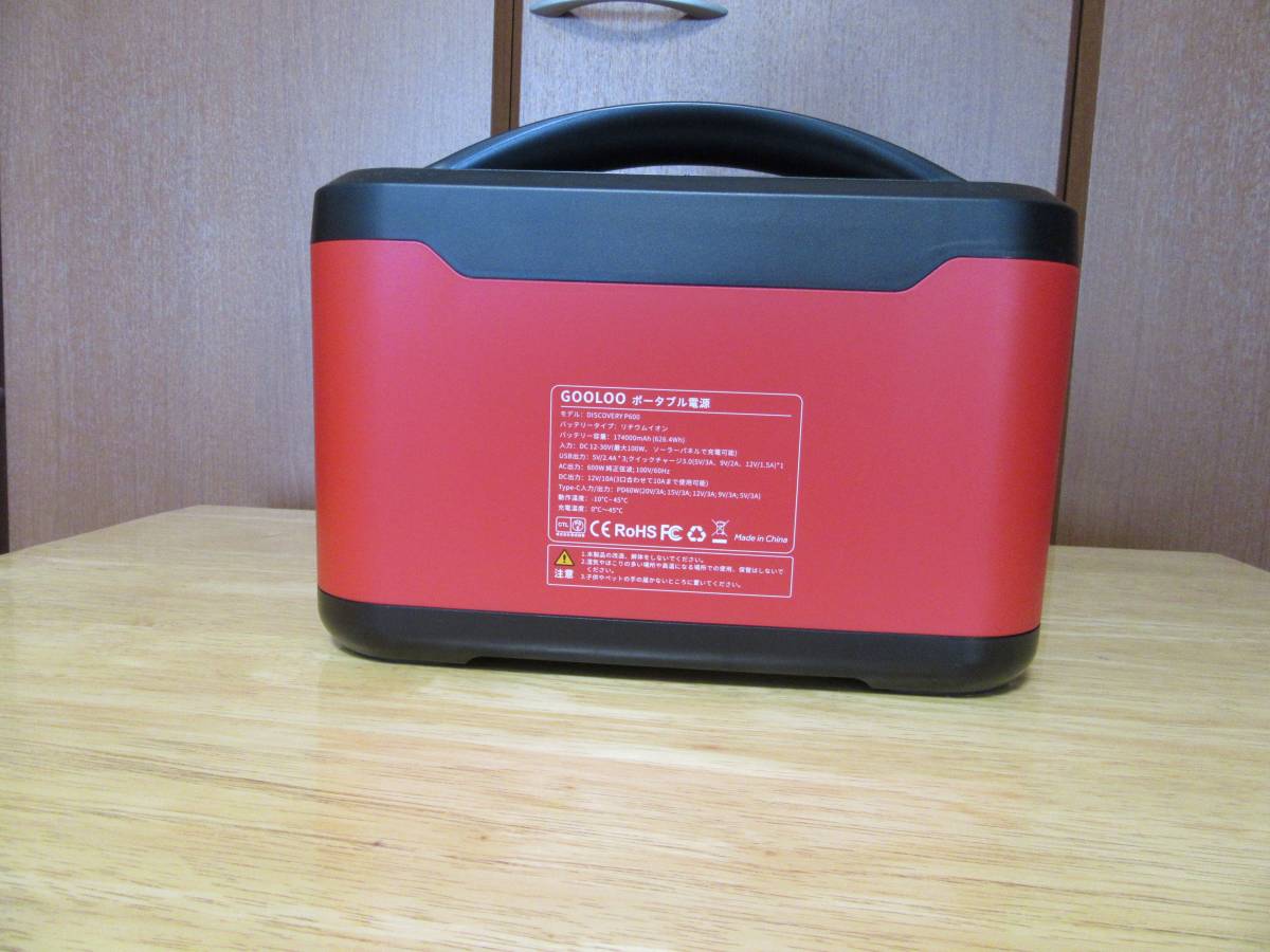 GOOLOO ポータブル電源大容量626.4Wh/174000mAh バッテリー| JChere