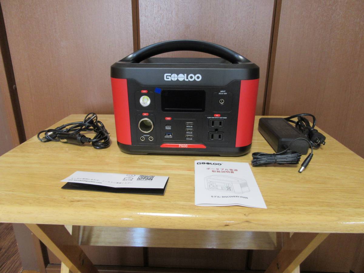 GOOLOO ポータブル電源大容量626.4Wh/174000mAh バッテリー| JChere