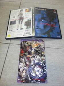 真・女神転生III ~ NOCTURNE ~ / PS2 ソフト / ATLUS アトラス ノクターン メガテン G01/407