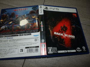 PS5 Back 4 Blood バックフォーブラッド プレイステーション　G114/1085