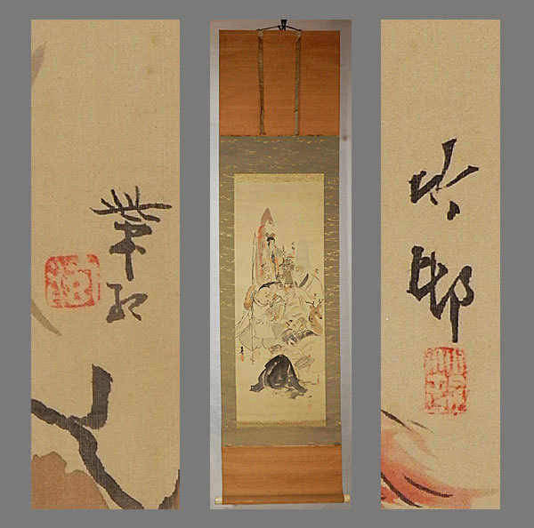 Yahoo!オークション -「七福神 掛け軸」(絵画) (美術品)の落札相場