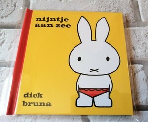 ミッフィー★ミッフィースタイル限定　7月ノベルティ　絵本ノート　うさこちゃんとうみ　　miffy style 非売品　　【送料無料】