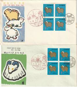 FDC　１９６７年　　年賀切手　　ひつじ　　７円　　４貼２消し　　ＪＳＰＡー松屋