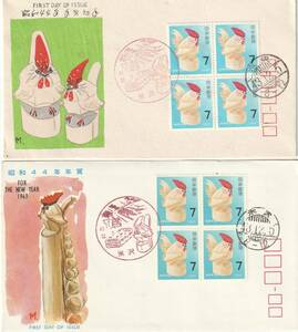 FDC　１９６８年　　年賀切手　　７円　　とり　　４貼２消し　　２通　　松屋ーJSPA