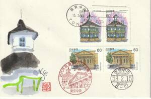 FDC　１９８３年　近代洋風シリーズ　　第７集　　６０円４貼３消し　　肉筆画