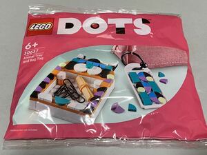 LEGO DOTS 30637 アニマルトレー&バッグタブ 新品非売品