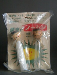 当時物 ★★薬屋 おまけ 鉛筆サック こけし キャップ !! 文房具 筆記用具 豆コケシ 景品 薬局「定形外/LP可」★★ 未使用 デッドストック品