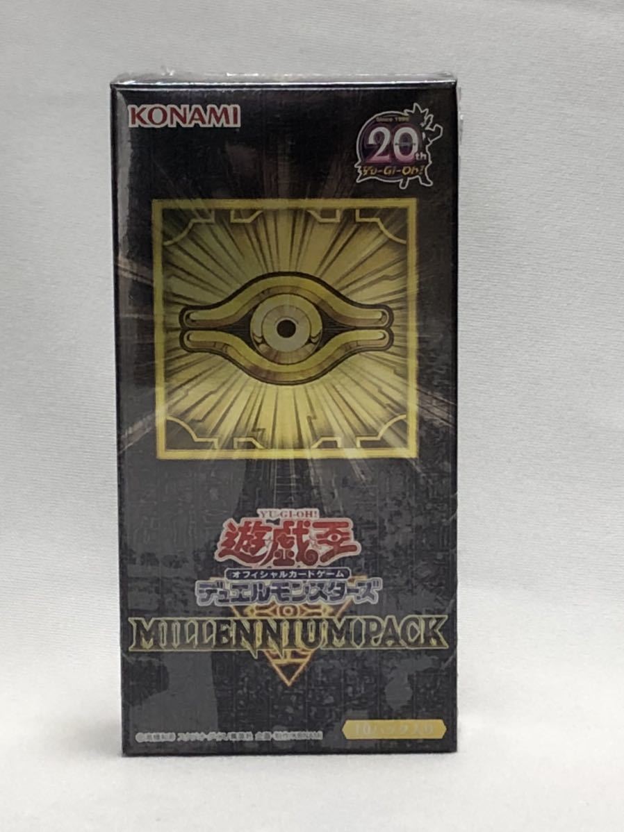 2025年最新】Yahoo!オークション -遊戯王 Box ミレニアムパック 2025年最新】Yahoo!オークション -遊戯王 Box ミレニアムパック