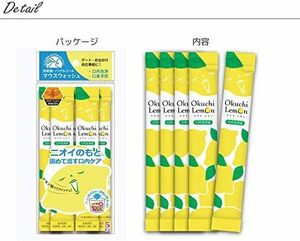  ok chi lemon mouse woshu5ps.@×3 piece set 15ps.@ lemon taste 