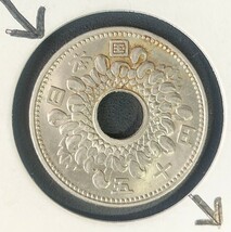 4381 エラー銭 穴ズレ 昭和41年大型菊50円硬貨_画像2