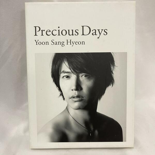 Precious Days　Yoon Sang Hyeon　(初回生産限定盤)