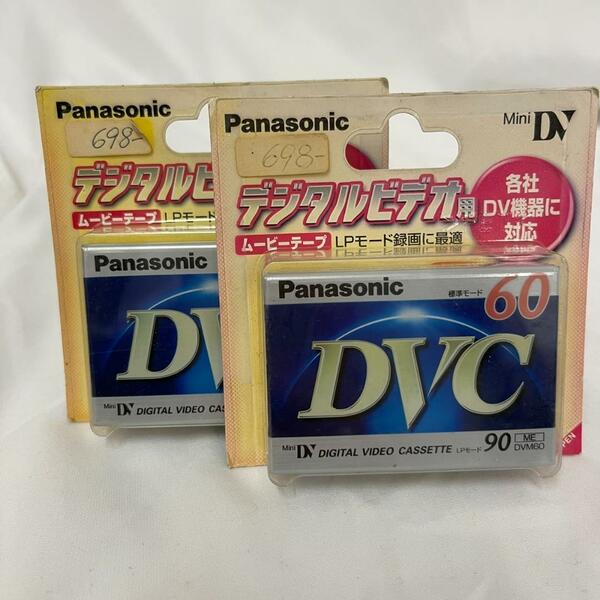 【２本】Panasonic　デジタルビデオ用　DVC　60　ムービーテープ