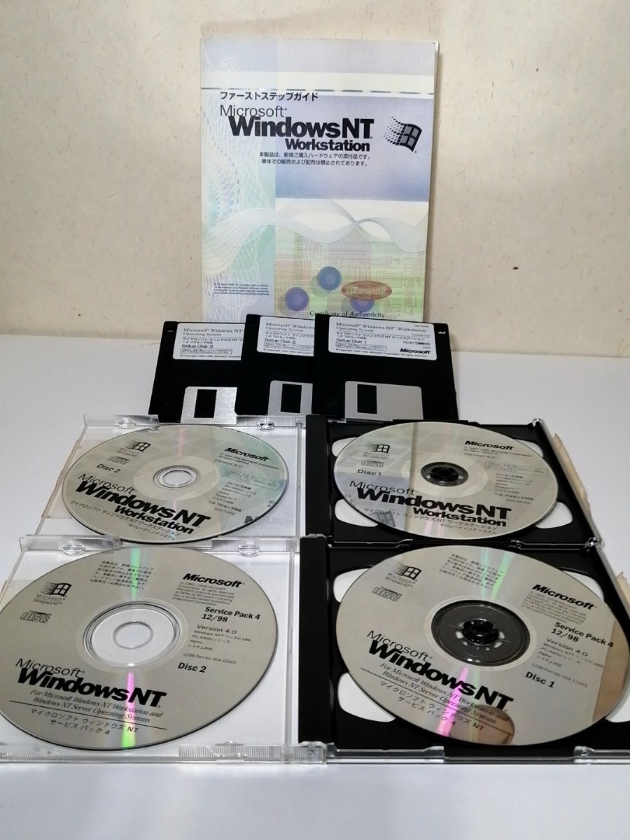 コード ヤフオク! - Microsoft WindowsNT Workstation 4.0 コード