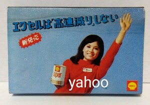 *SHELL. south kerosene shell Yokohama saec oil supply place [ super oil Excel ]60 period Mini ska beautiful woman woman super matchbox ( empty box ) Showa Retro 