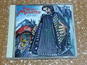 [CD]Paris Musette VOL.2 パリ・ミュゼット アコーディオン フレンチ フリージャズ マルセル・アゾーラ 送料180円