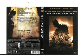 バットマン ビギンズ　　クリスチャン・ベール　　　特典DVD付属　　DVD