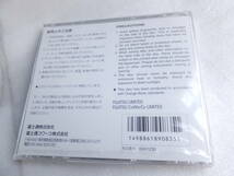未開封　FUJITSU CD-R 550MB 63min 5枚_画像3