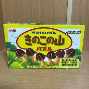 【中古】 きのこの山　パズル　明治チョコパズル