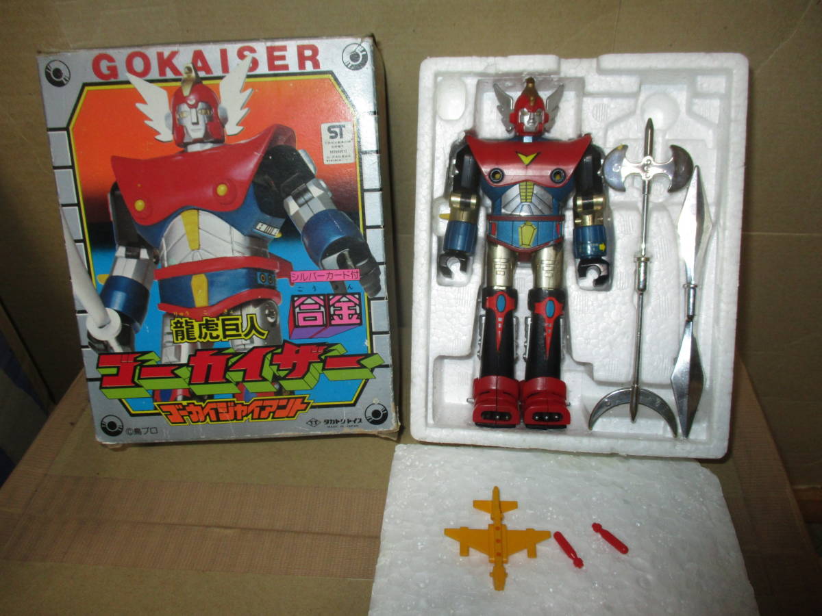 ヤフオク! -「龍虎巨人ゴーカイザー」の落札相場・落札価格