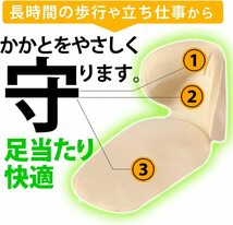 靴擦れ防止 パッド かかと パカパカ防止 パッド T字型 滑り止め インソール 靴擦れ 足裏保護 痛くない レディース「色ご指定ください」_画像4