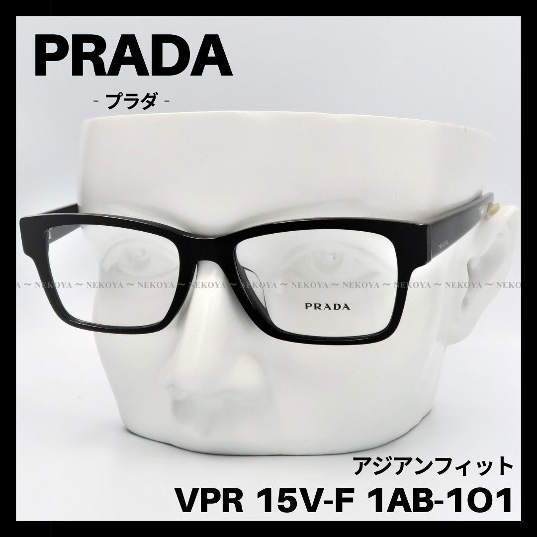 23088 新品本物 PRADA PR14XVF VPR14X-F ブラック/ゴールド プラダ 