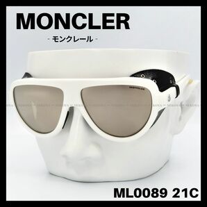 MONCLER　ML0089 21C　サングラス ホワイト　サイドシールド　モンクレール