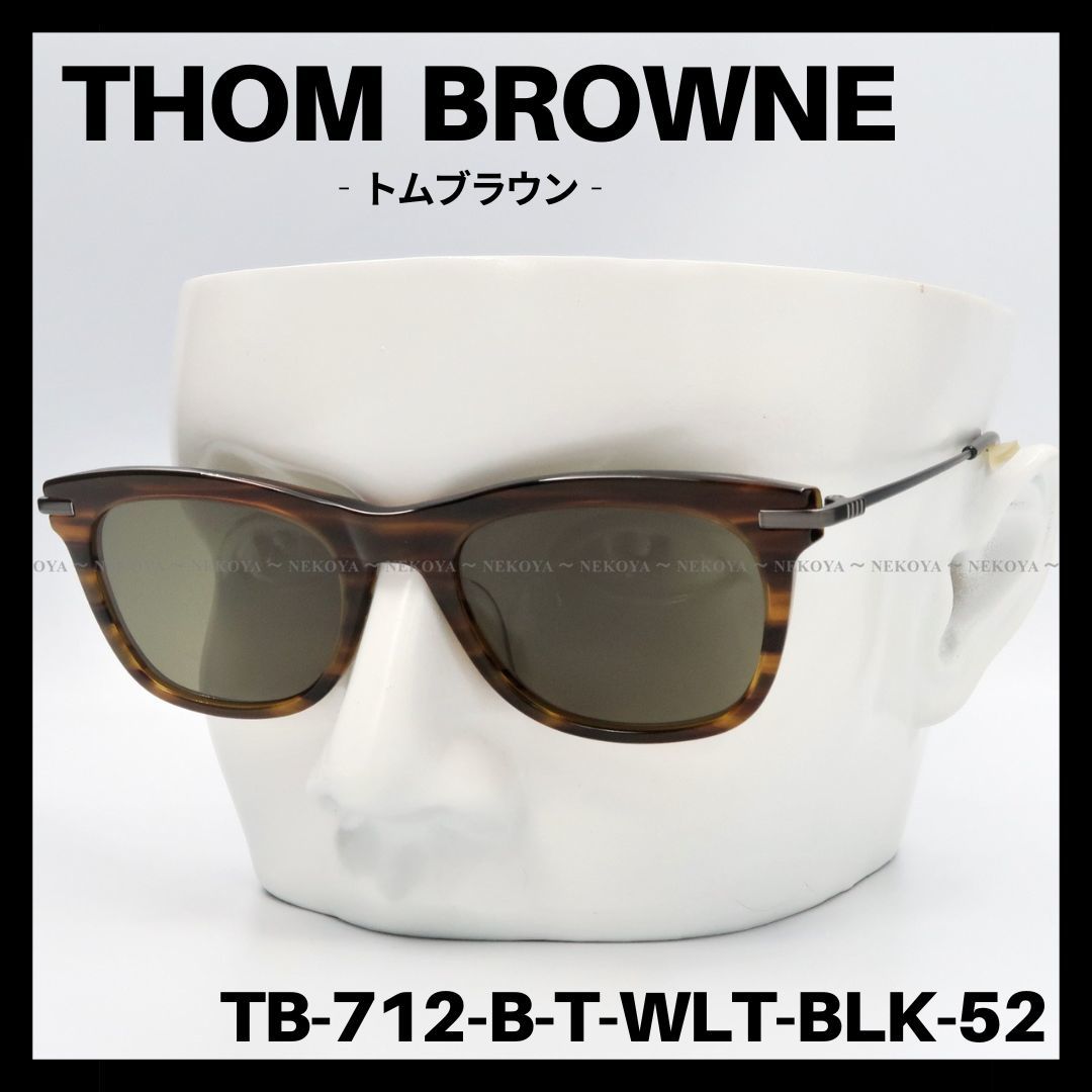 THOM BROWNE TBS417-53 サングラス ハバナ アジアンフィット トム