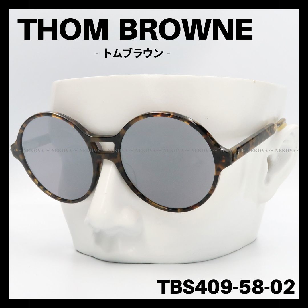 トムブラウン THOM BROWNE サングラス TBS417-53-04AF GRY グレー