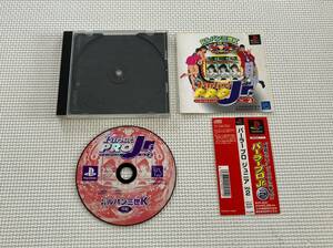 23-PS-610 CR Lupin III K parlor Pro Junior Vol.2 operation goods PS1 PlayStation 1 * obi attaching 