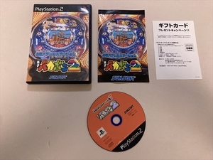 23-PS2-1027-T PlayStation 2 certainly . pachinko station 7 Genius Bakabon 2 operation goods PS2 PlayStation 2