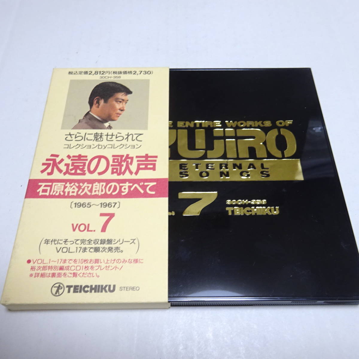 2023年最新】Yahoo!オークション -青春とはなんだの中古品・新品・未