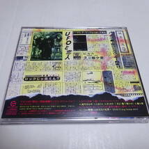 中古CD/セル盤「筋肉少女帯 / UFOと恋人」_画像2