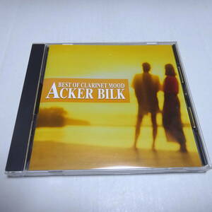 The CD-Club盤/通販限定「アッカー・ビルク / ベスト・オブ・クラリネット・ムード」BEST OF CLARINET MOOD/ACKER BILK