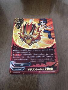 BUDDYFIGHT バディファイト　ドラゴンシールド太陽の盾　