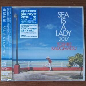 角松敏生『SEA IS A LADY 2017』[初回生産限定盤・CD + Blu-ray付2枚組]《未開封》＋特典コースター