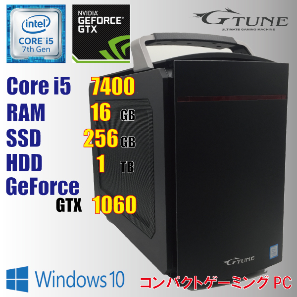 ゲーミングPC mouse G-Tune LG-i310SA10-SP / i5 7400 / 16GB