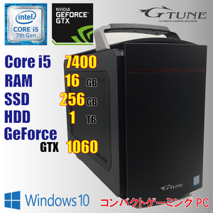 ゲーミングPC mouse G-Tune LG-i310SA10-SP / i5 7400 / 16GB / GeForce GTX1060 / SSD 256GB / Windows10 / 中古 パソコン / PCゲーム