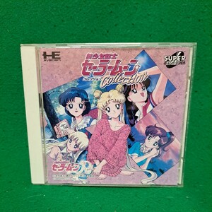 PCエンジン 美少女戦士セーラームーン コレクション SUPER CD-ROM2 送料180円