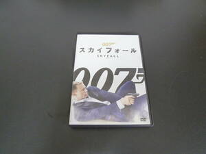 ダニエル・クレイグ　007　DVD　3本セット　カジノ・ロワイヤル、慰めの報酬、スカイフォール