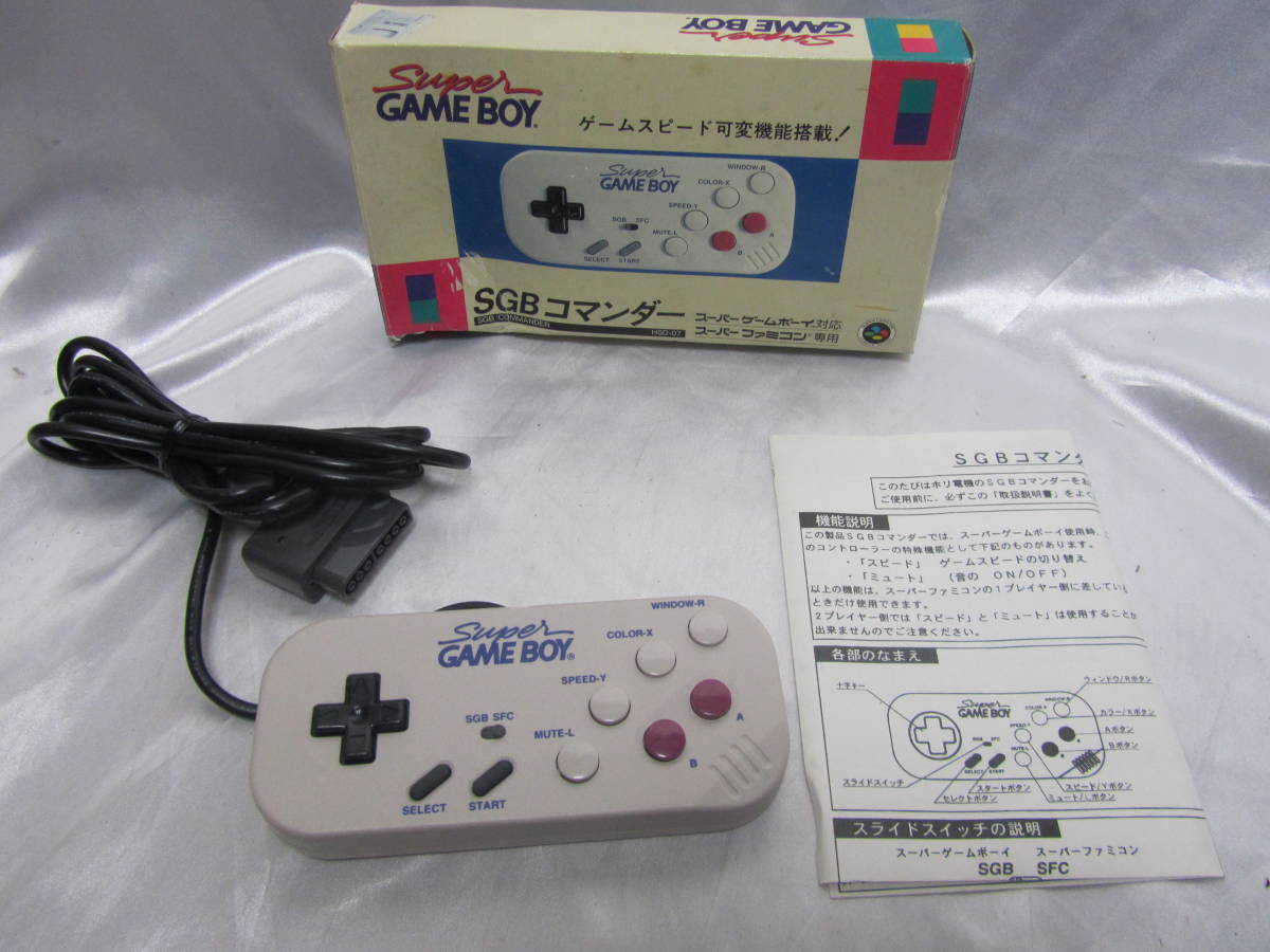 ヤフオク! -「スーパーホリコマンダー」の落札相場・落札価格