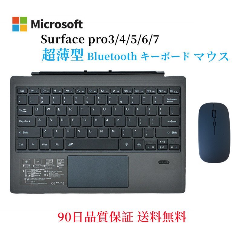 ヤフオク! -「bluetooth マウス キーボード」の落札相場・落札価格