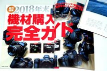 ◎新品◎ＣＡＰＡ◎年末お買い物スペシャル特大号！◎別冊付録◎◎_画像3