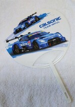 【非売品】35周年 CALSONIC TEAM IMPUL RACING SUPER GT スーパーGT うちわ（カルソニック カンセイ・インパル・NISSAN・GT - R）_画像1