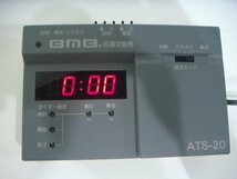 GT/G04EC-DA1 通電OK BMB 回線切替器 ATS-20 ジャンク品_画像2