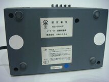 GT/G04EC-DA1 通電OK BMB 回線切替器 ATS-20 ジャンク品_画像4