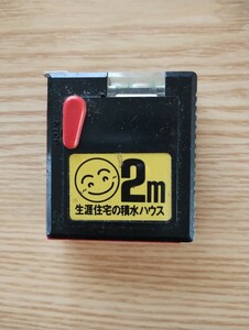 メジャー　2m　水平器付き　ロック付き　1級