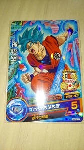 ドラゴンボールヒーローズ GDPB75 孫悟空